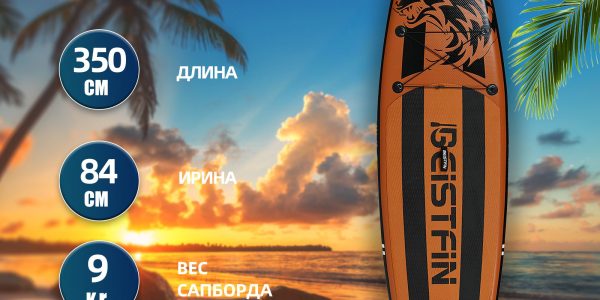 🌊 [Custom WordPress Visual Project  BeastFin SUP Board Listing Is Live!] (4)